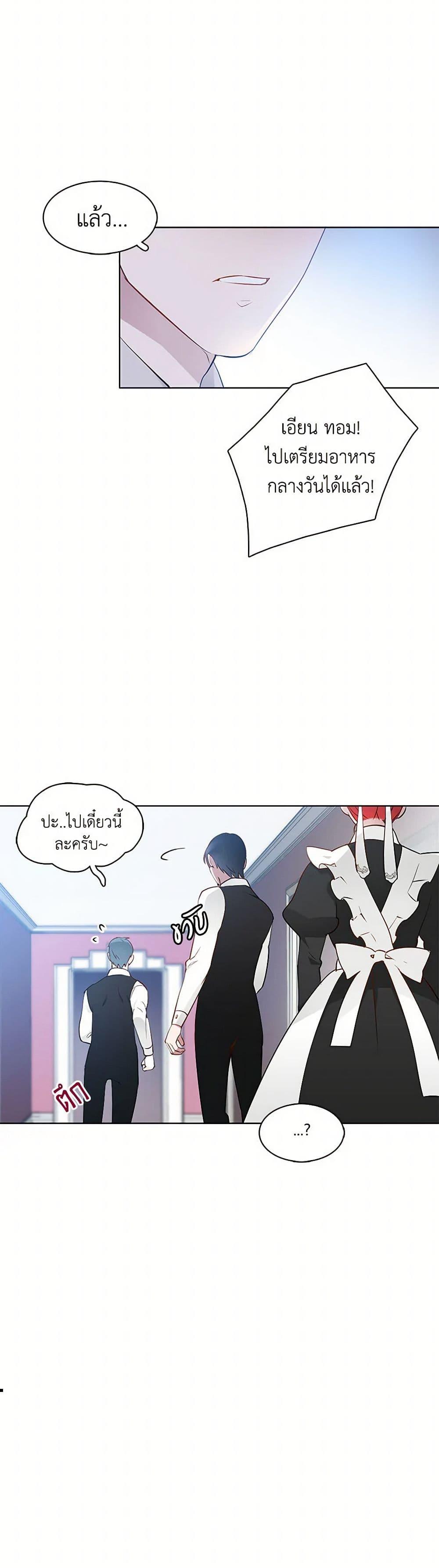 Manga-lc-com อ่านมังงะ อ่านการ์ตูน ออนไลน์ ฟรี The Detective Of Muiella ตอนที่ 1 2 3 4 5 6 7 8 9 10 11 12 13 14 ฟรี ไม่มีโฆษณา Manga-lc - อ่าน มังงะ อ่าน การ์ตูน ออนไลน์ อ่านมังงะ ฟรี