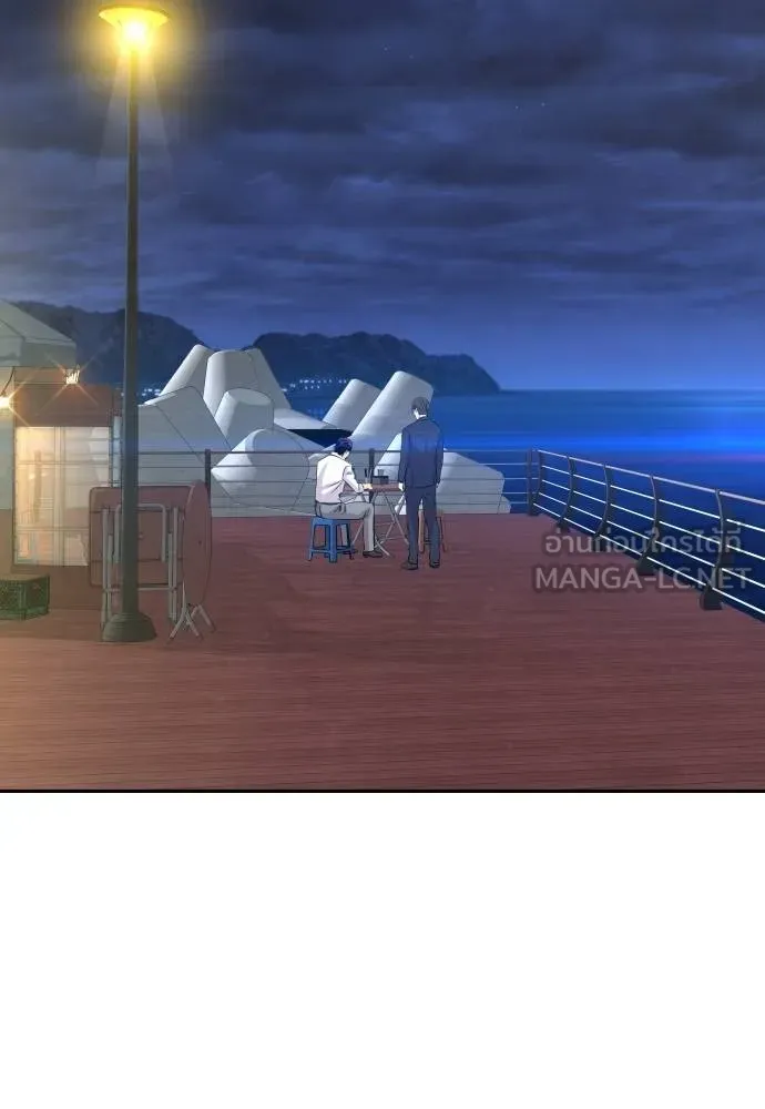 หลานอัจฉริยะ ตอนที่ 31 รูปที่ 159