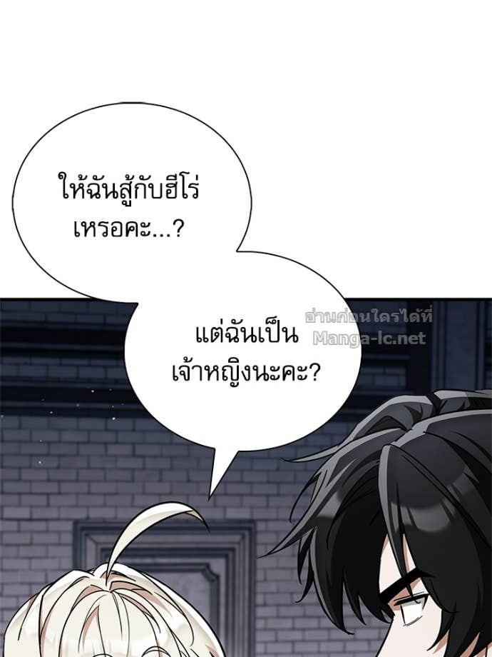 Doujin-Lc- อ่าน โดจิน มังฮวา เกาหลี ญี่ปุ่น จีน แปลไทย หยุดนะจอมมาร ฮีโร่ล้อมไว้หมดแล้ว ตอนที่ 1 2 3 4 5 6 7 8 9 10 11 12 13 14 ฟรี ไม่มีโฆษณา อ่าน โดจิน Manhwa เกาหลี ญี่ปุ่น จีน เรามีครบ คัดมาให้เน้นๆ โดจิน 18+ รับประกันความฟินโดย Doujin Lc