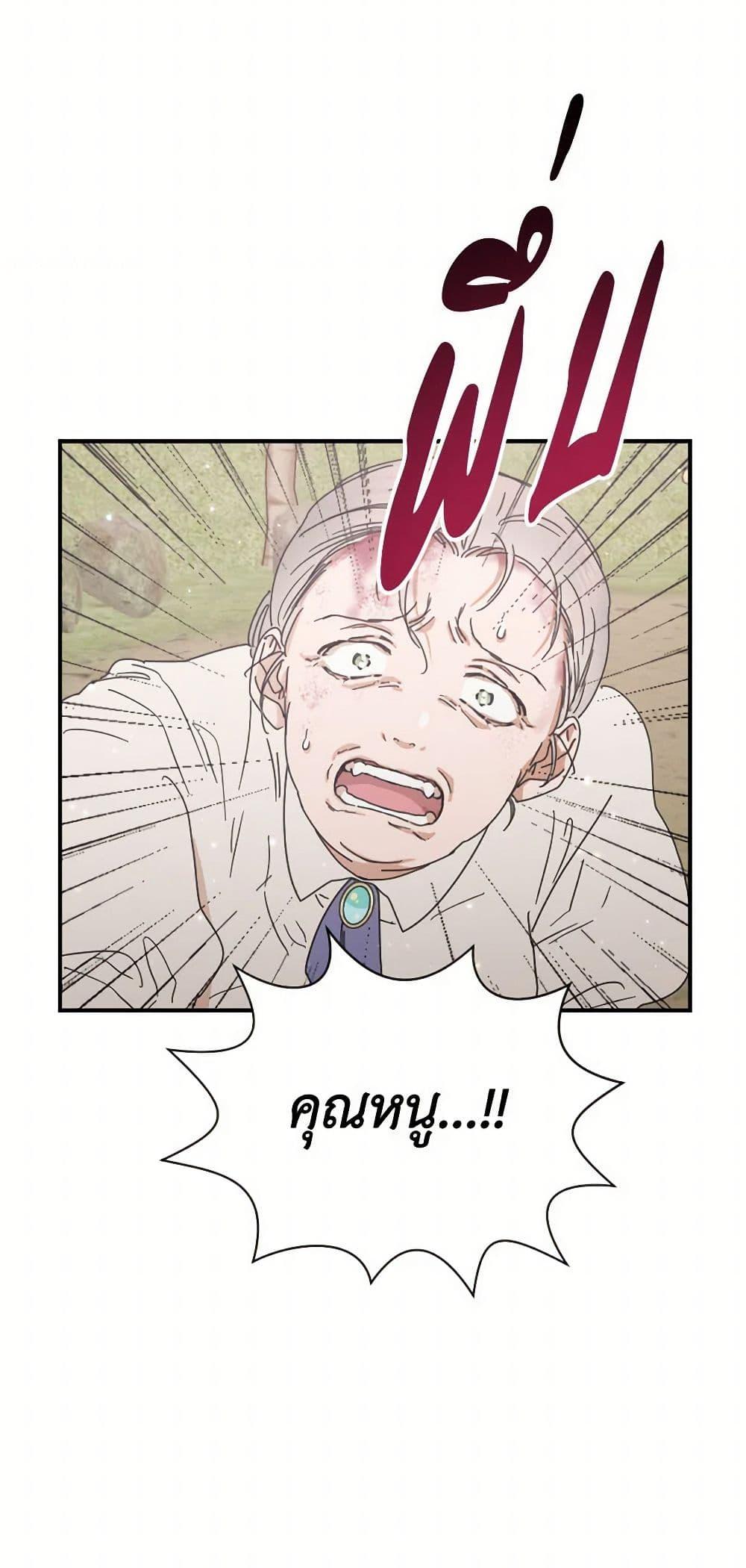 Manga-lc-com อ่านมังงะ อ่านการ์ตูน ออนไลน์ ฟรี Lady Baby ตอนที่ 1 2 3 4 5 6 7 8 9 10 11 12 13 14 ฟรี ไม่มีโฆษณา Manga-lc - อ่าน มังงะ อ่าน การ์ตูน ออนไลน์ อ่านมังงะ ฟรี