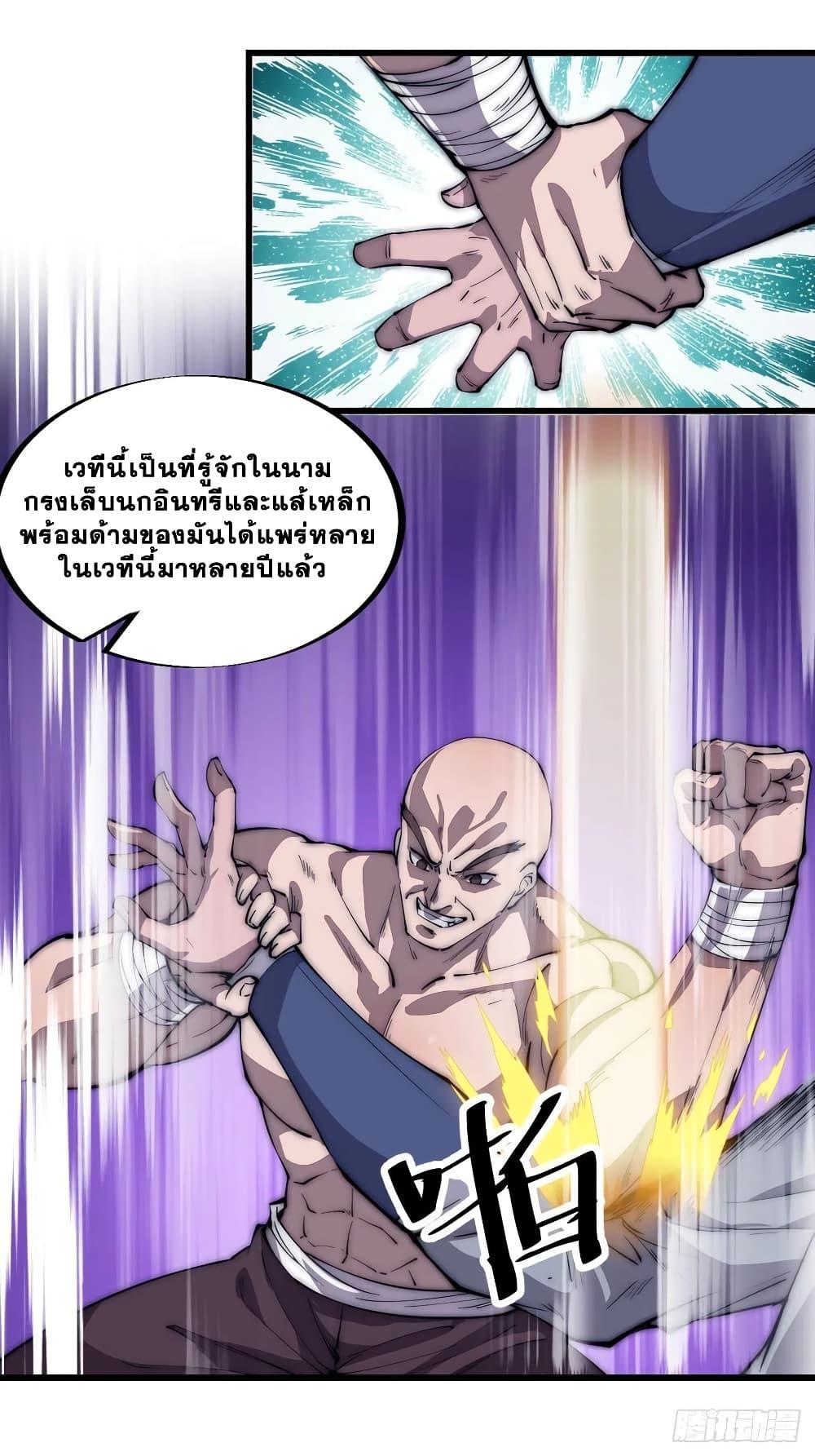 Manga-lc-com อ่านมังงะ อ่านการ์ตูน ออนไลน์ ฟรี It Starts With A Mountain ตอนที่ 1 2 3 4 5 6 7 8 9 10 11 12 13 14 ฟรี ไม่มีโฆษณา Manga-lc - อ่าน มังงะ อ่าน การ์ตูน ออนไลน์ อ่านมังงะ ฟรี