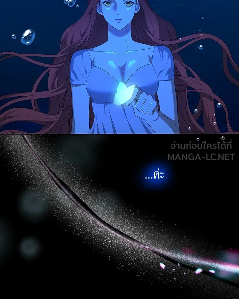 ขอบคุณที่หักหลัง ตอนที่ 51 รูปที่ 99