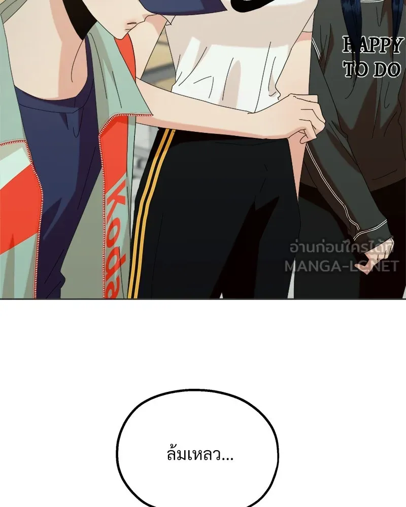 Pyramid Game เกมพีระมิด ตอนที่ 79 รูปที่ 24