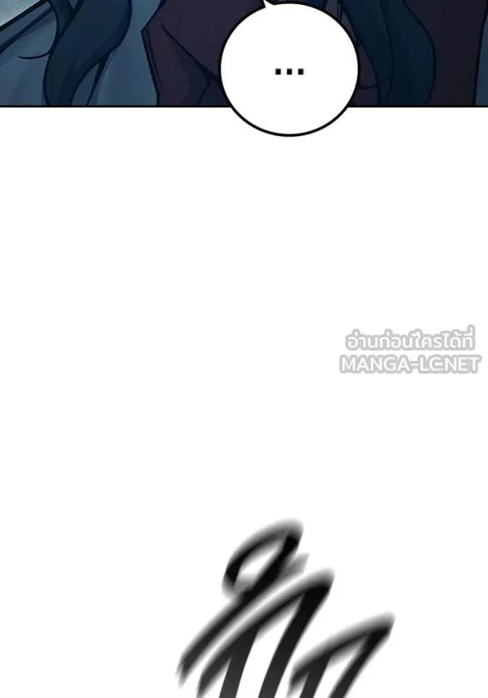 เยาวชนคนคุก ตอนที่ 83 รูปที่ 179