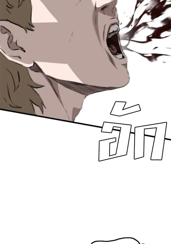 bad guy ตอนที่ 219 รูปที่ 113