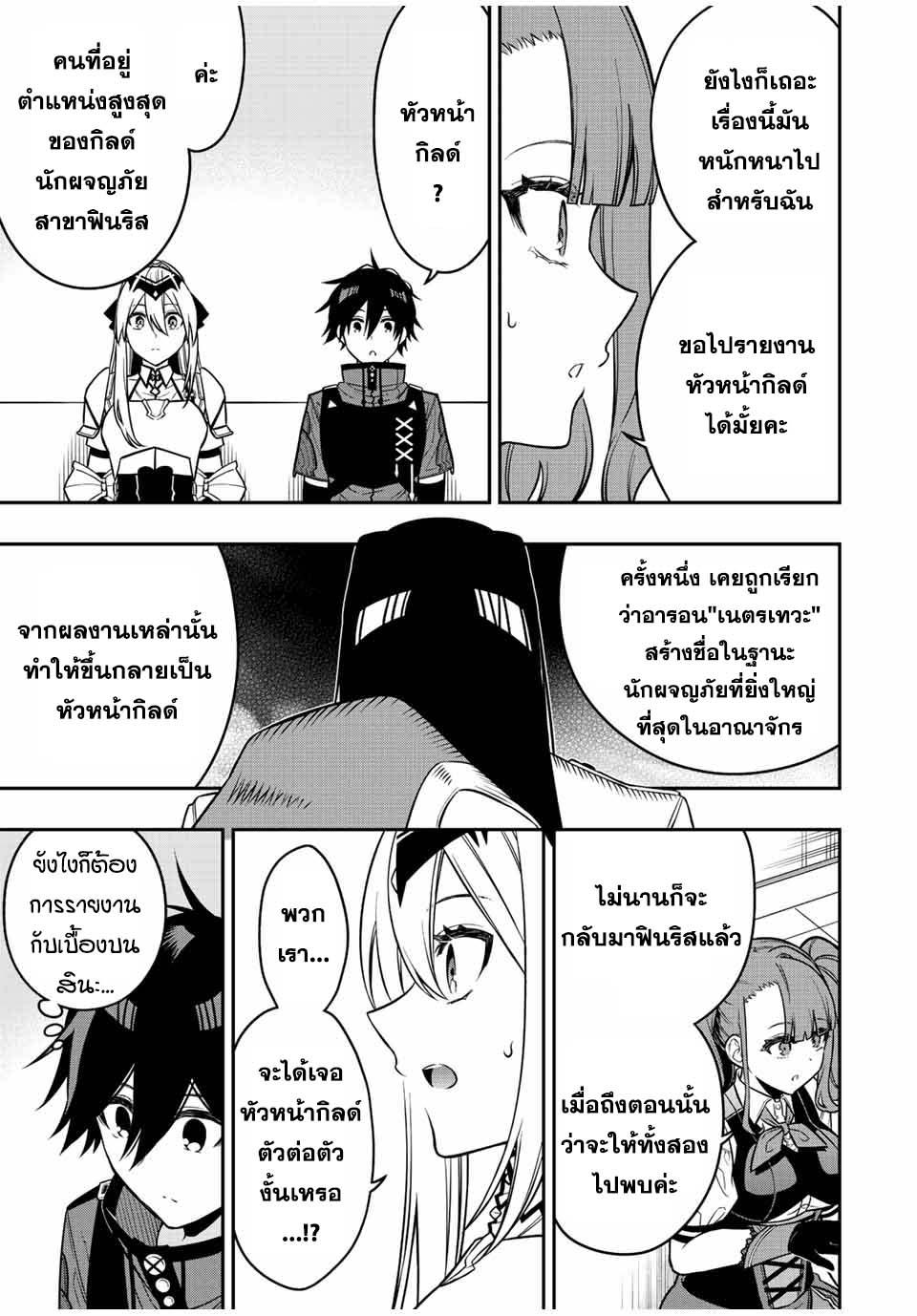 Manga-lc-com อ่านมังงะ อ่านการ์ตูน ออนไลน์ ฟรี Rettoujin no Maken Tsukai ตอนที่ 1 2 3 4 5 6 7 8 9 10 11 12 13 14 ฟรี ไม่มีโฆษณา Manga-lc - อ่าน มังงะ อ่าน การ์ตูน ออนไลน์ อ่านมังงะ ฟรี
