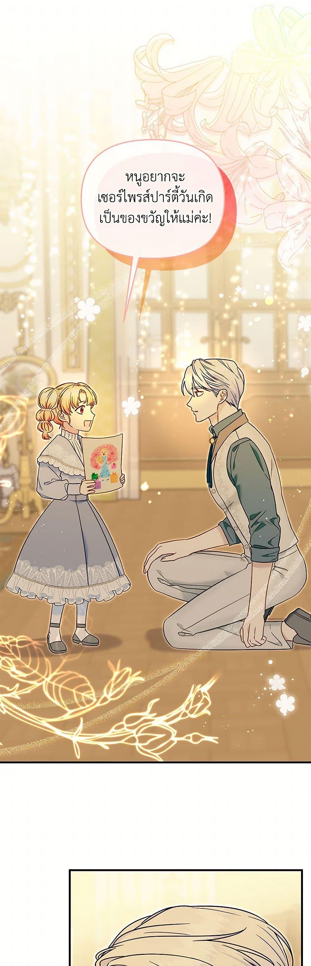 Manga-lc-com อ่านมังงะ อ่านการ์ตูน ออนไลน์ ฟรี I Stole the Child of My War-Mad Husband ตอนที่ 1 2 3 4 5 6 7 8 9 10 11 12 13 14 ฟรี ไม่มีโฆษณา Manga-lc - อ่าน มังงะ อ่าน การ์ตูน ออนไลน์ อ่านมังงะ ฟรี