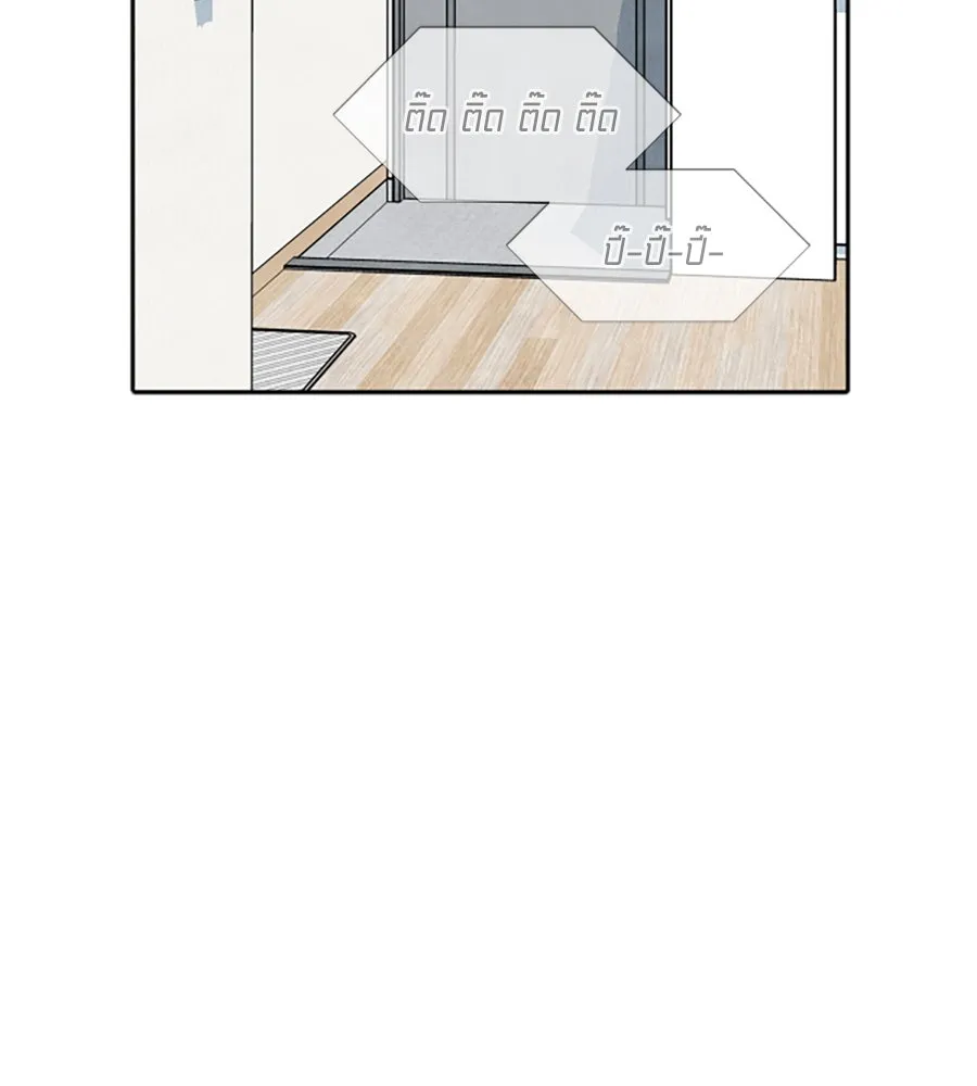 เหตุผลของคนไม่อยากอยู่ ตอนที่ 55 รูปที่ 34