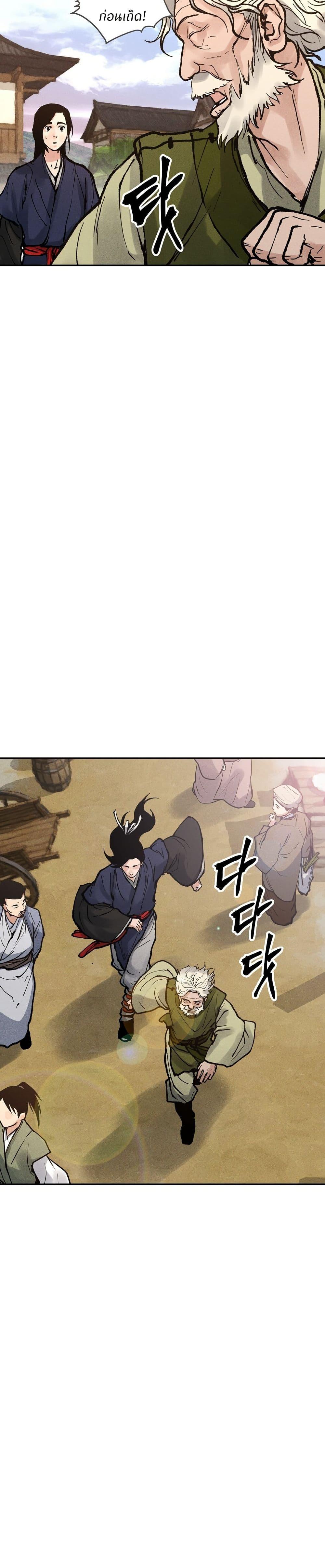 Manga-lc-com อ่านมังงะ อ่านการ์ตูน ออนไลน์ ฟรี Battle of the Martial Masters ตอนที่ 1 2 3 4 5 6 7 8 9 10 11 12 13 14 ฟรี ไม่มีโฆษณา Manga-lc - อ่าน มังงะ อ่าน การ์ตูน ออนไลน์ อ่านมังงะ ฟรี