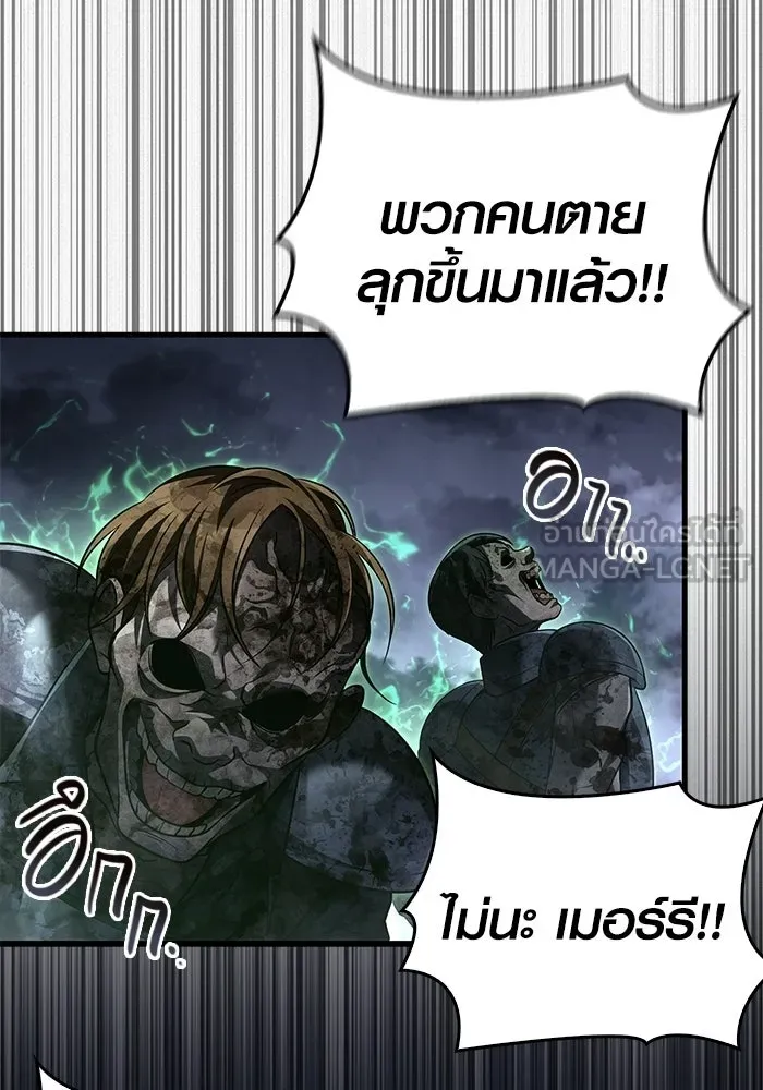 เอาชีวิตรอดในเกมฉบับคนเถื่อน ตอนที่ 148 ถ้ามีนรกอยู่ละก็ รูปที่ 72