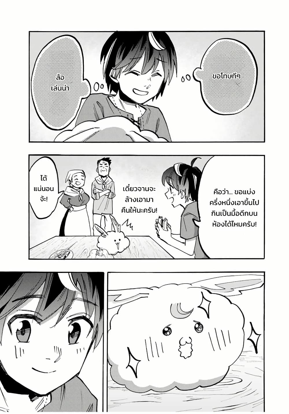 Manga-lc-com อ่านมังงะ อ่านการ์ตูน ออนไลน์ ฟรี Walking in Another World ตอนที่ 1 2 3 4 5 6 7 8 9 10 11 12 13 14 ฟรี ไม่มีโฆษณา Manga-lc - อ่าน มังงะ อ่าน การ์ตูน ออนไลน์ อ่านมังงะ ฟรี