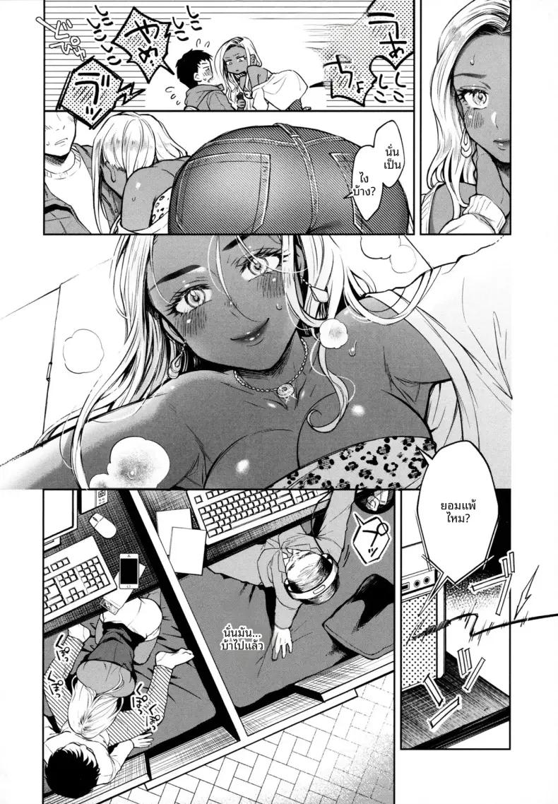 Doujin-Lc- อ่าน โดจิน มังฮวา เกาหลี ญี่ปุ่น จีน แปลไทย คุณเเม่เเกลเลี้ยงเดี่ยว [Okinaga Umanosuke] ตอนที่ 1 2 3 4 5 6 7 8 9 10 11 12 13 14 ฟรี ไม่มีโฆษณา อ่าน โดจิน Manhwa เกาหลี ญี่ปุ่น จีน เรามีครบ คัดมาให้เน้นๆ โดจิน 18+ รับประกันความฟินโดย  Doujin Lc