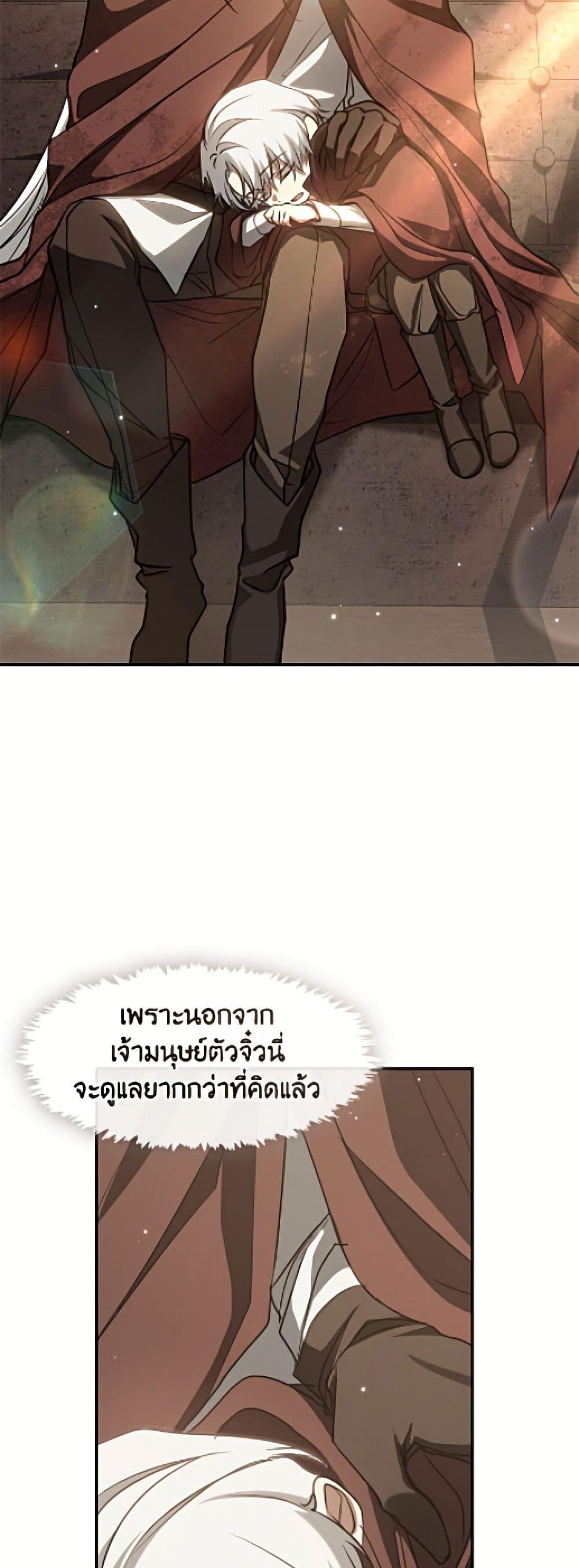 Manga-lc-com อ่านมังงะ อ่านการ์ตูน ออนไลน์ ฟรี I Failed To Throw The Villain Away ตอนที่ 1 2 3 4 5 6 7 8 9 10 11 12 13 14 ฟรี ไม่มีโฆษณา Manga-lc - อ่าน มังงะ อ่าน การ์ตูน ออนไลน์ อ่านมังงะ ฟรี