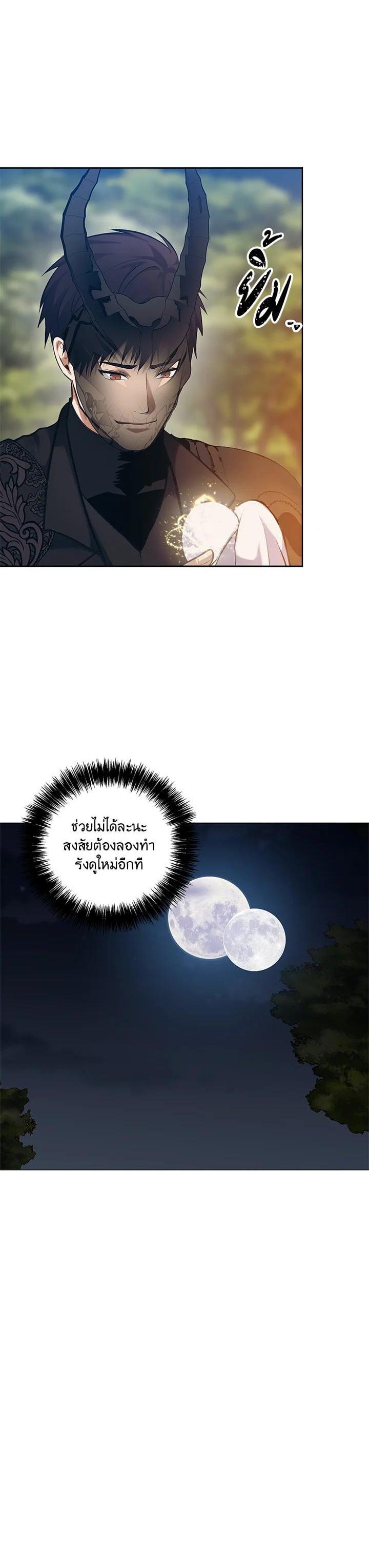 Manga-lc-com อ่านมังงะ อ่านการ์ตูน ออนไลน์ ฟรี Second Life Ranker ตอนที่ 1 2 3 4 5 6 7 8 9 10 11 12 13 14 ฟรี ไม่มีโฆษณา Manga-lc - อ่าน มังงะ อ่าน การ์ตูน ออนไลน์ อ่านมังงะ ฟรี