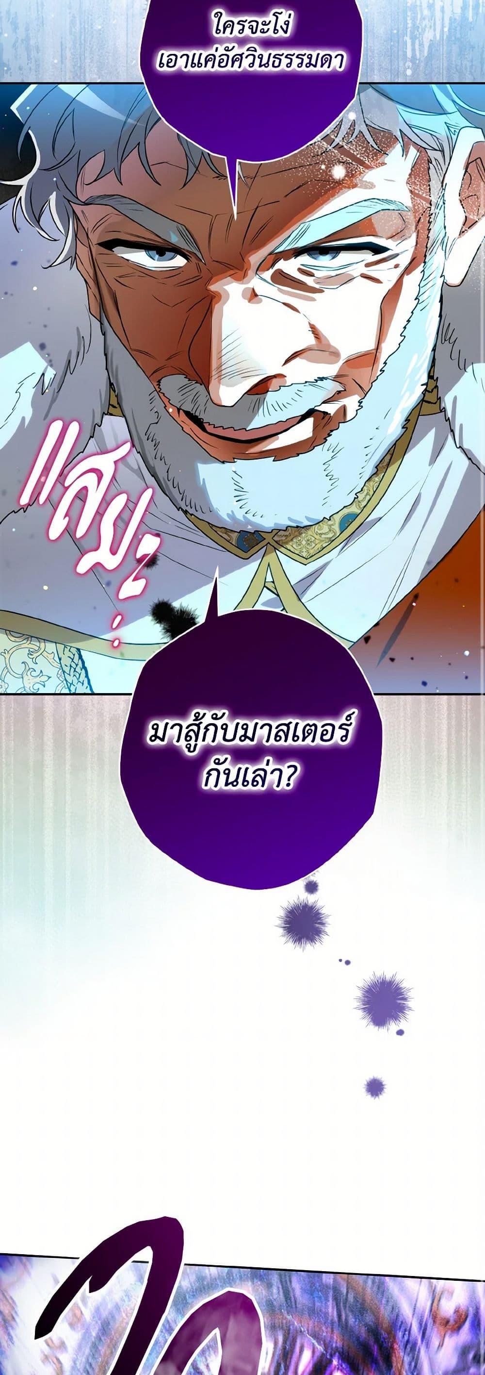 Manga-lc-com อ่านมังงะ อ่านการ์ตูน ออนไลน์ ฟรี Sigrid ตอนที่ 1 2 3 4 5 6 7 8 9 10 11 12 13 14 ฟรี ไม่มีโฆษณา Manga-lc - อ่าน มังงะ อ่าน การ์ตูน ออนไลน์ อ่านมังงะ ฟรี