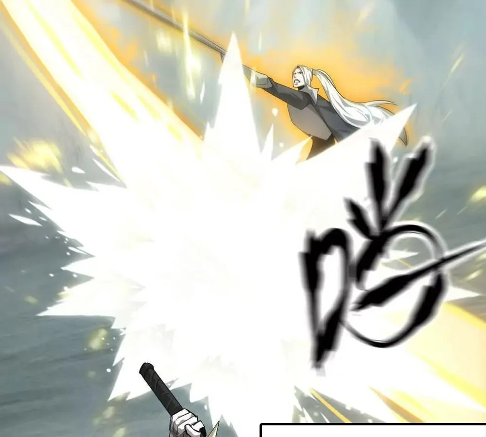 Unparalleled in the Online Gaming World ยอดคน ณ โลกออนไลน_ ตอนที่ ตอนที่ 30 รูปที่ 114