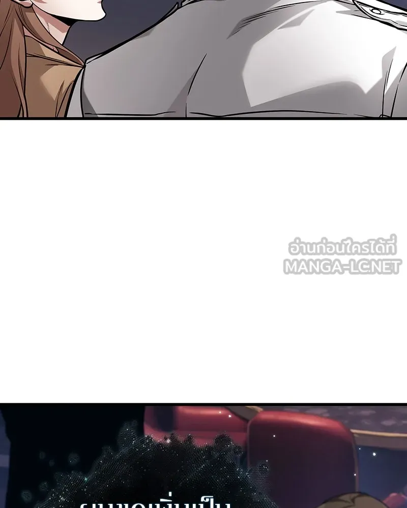 Omniscient Reader อ่านชะตาวันสิ้นโลก ตอนที่ 46 เรื่องเล่าใหม่ (2) รูปที่ 144