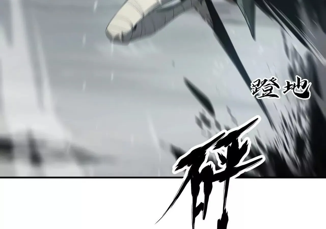 Unparalleled in the Online Gaming World ยอดคน ณ โลกออนไลน_ ตอนที่ ตอนที่ 20 รูปที่ 75