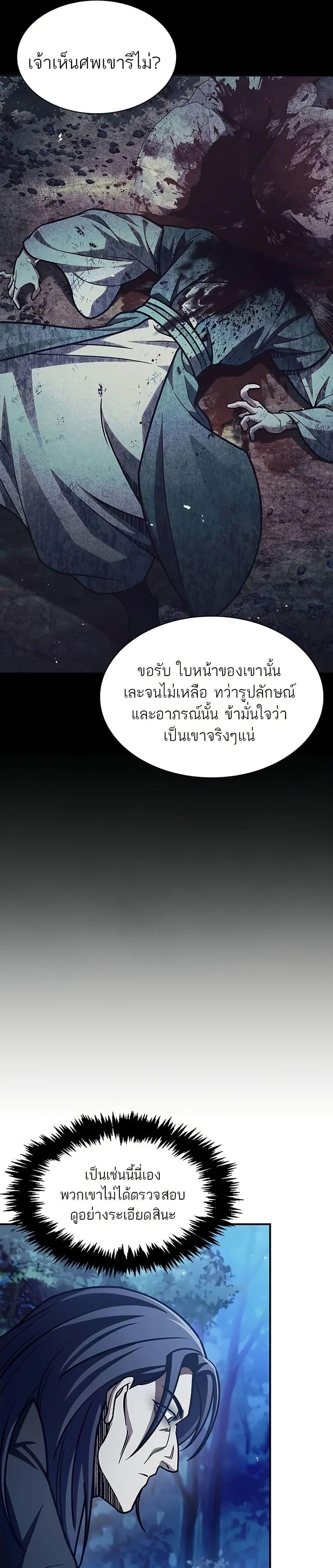 Manga-lc-com อ่านมังงะ อ่านการ์ตูน ออนไลน์ ฟรี Heavenly Grand Archive’s Young Master ตอนที่ 1 2 3 4 5 6 7 8 9 10 11 12 13 14 ฟรี ไม่มีโฆษณา Manga-lc - อ่าน มังงะ อ่าน การ์ตูน ออนไลน์ อ่านมังงะ ฟรี