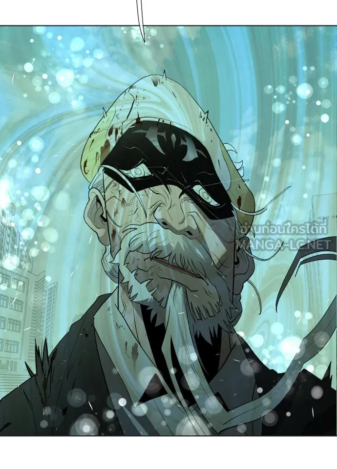 ยุคแห่งยอดมนุษย์ ตอนที่ 66 รูปที่ 87
