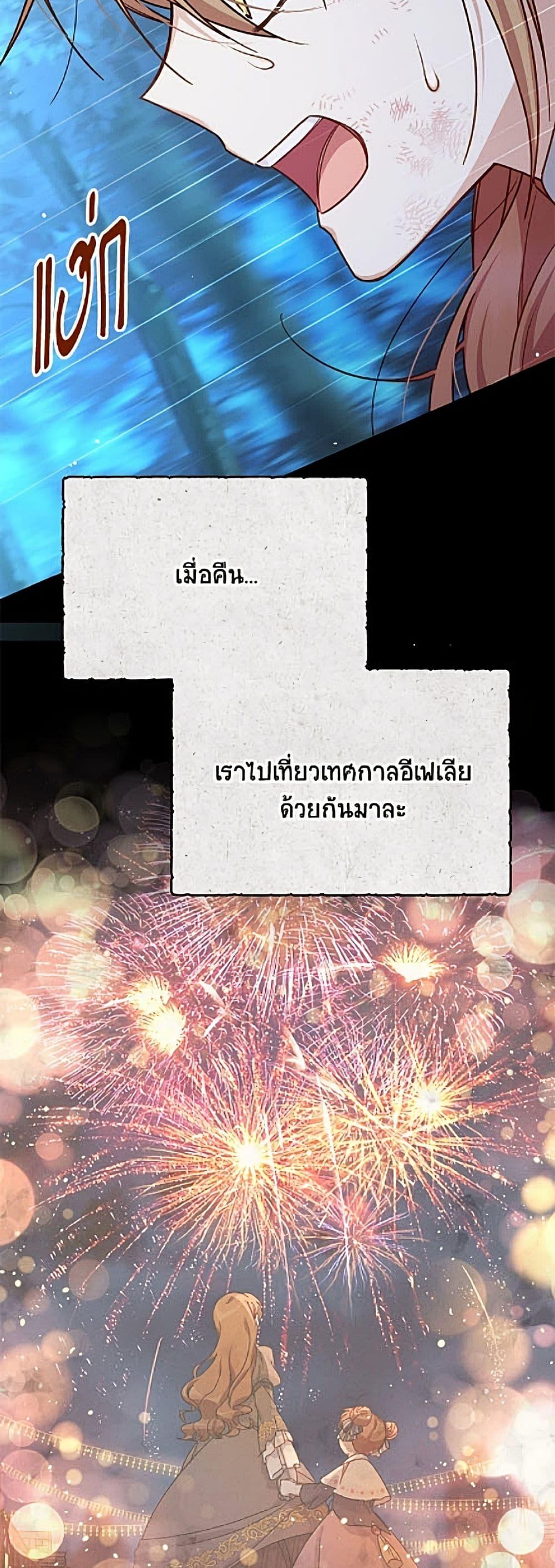 Manga-lc-com อ่านมังงะ อ่านการ์ตูน ออนไลน์ ฟรี The Soulless Duchess ตอนที่ 1 2 3 4 5 6 7 8 9 10 11 12 13 14 ฟรี ไม่มีโฆษณา Manga-lc - อ่าน มังงะ อ่าน การ์ตูน ออนไลน์ อ่านมังงะ ฟรี