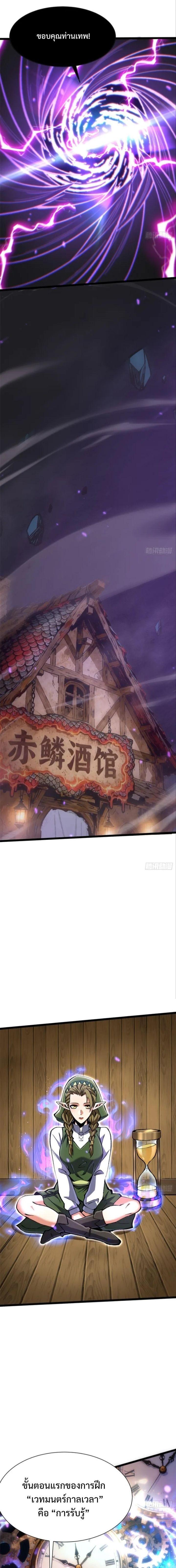 Manga-lc-com อ่านมังงะ อ่านการ์ตูน ออนไลน์ ฟรี I REALLY DON’T WANT TO LEARN FORBIDDEN SPELLS ตอนที่ 1 2 3 4 5 6 7 8 9 10 11 12 13 14 ฟรี ไม่มีโฆษณา Manga-lc - อ่าน มังงะ อ่าน การ์ตูน ออนไลน์ อ่านมังงะ ฟรี