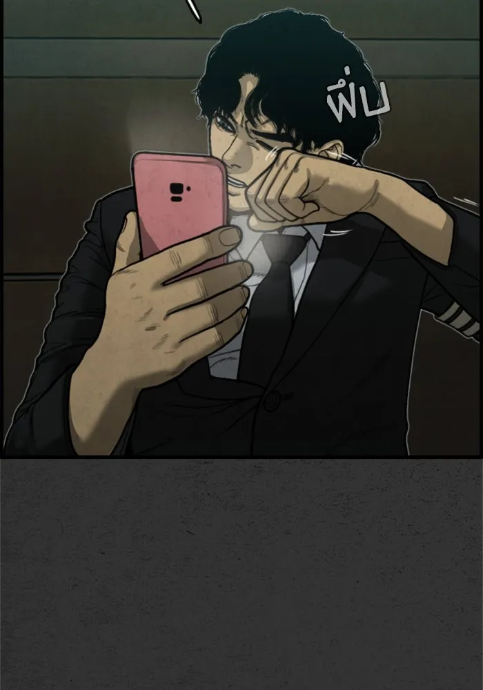 ตกศพสยอง ตอนที่ 16 รูปที่ 74