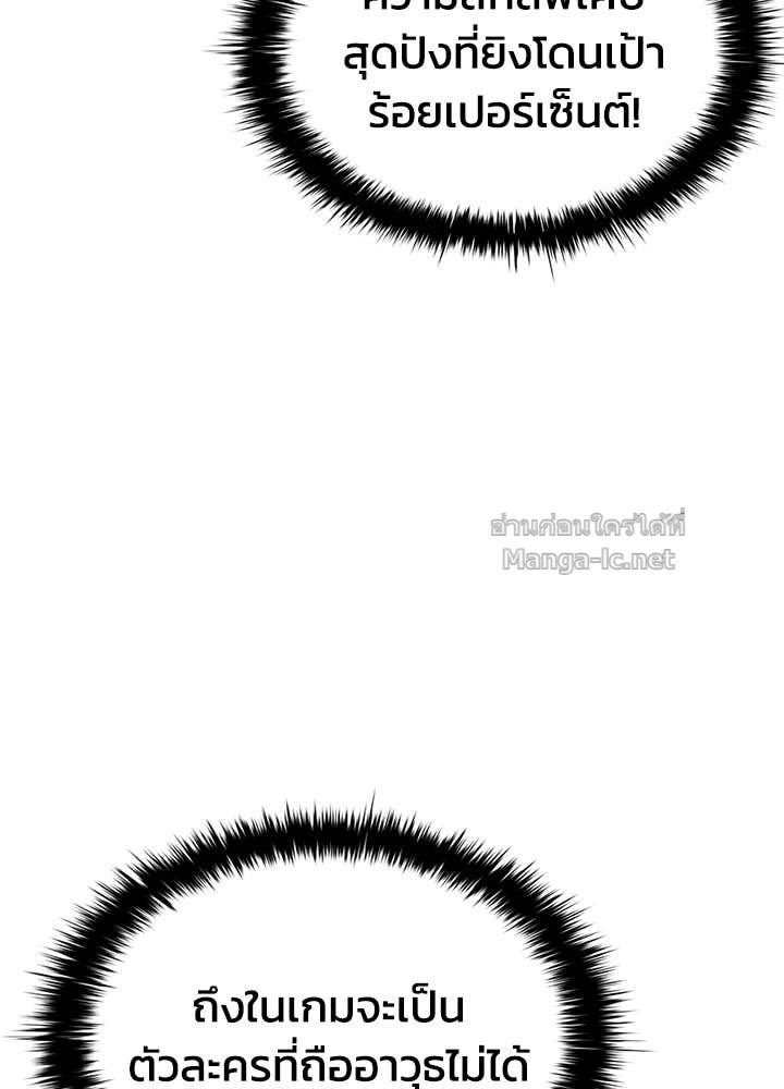 Doujin-Lc- อ่าน โดจิน มังฮวา เกาหลี ญี่ปุ่น จีน แปลไทย ผู้พิชิตเกมป้องกันฐาน ตอนที่ 1 2 3 4 5 6 7 8 9 10 11 12 13 14 ฟรี ไม่มีโฆษณา อ่าน โดจิน Manhwa เกาหลี ญี่ปุ่น จีน เรามีครบ คัดมาให้เน้นๆ โดจิน 18+ รับประกันความฟินโดย Doujin Lc