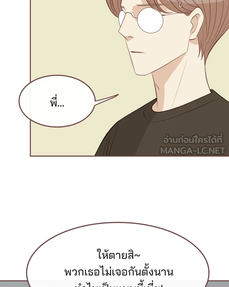 เพียงลมหนาว ตอนที่ 28 รูปที่ 30