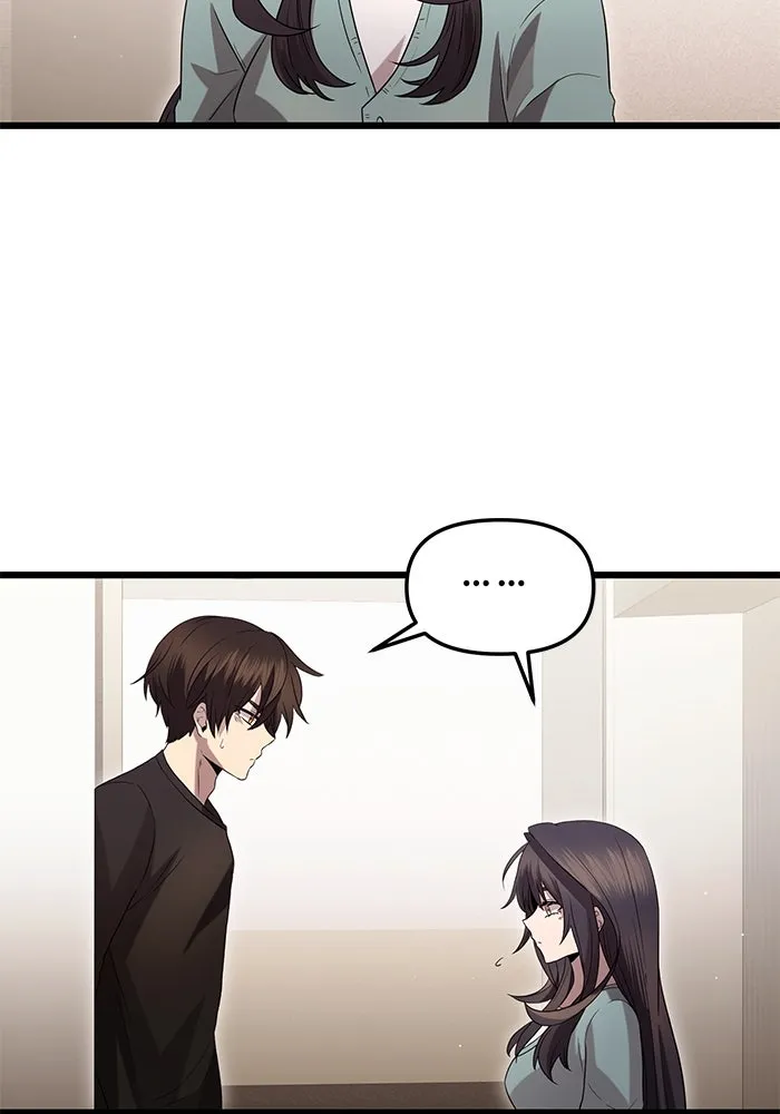 พลิกชะตาคว้าไอเทมระดับเทพ ตอนที่ ตอนพิเศษ - พักสักครู่ (2) รูปที่ 71