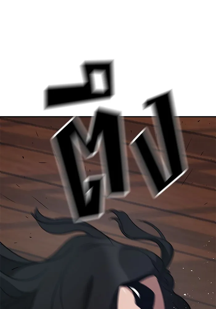 เลวฟาดเลว ตอนที่ 33 รูปที่ 160