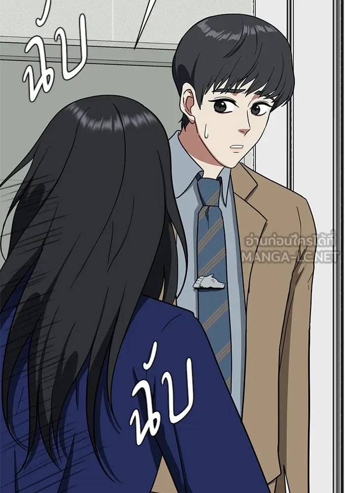 ช่วยเปลี่ยนฉันที ตอนที่ 62. ยอมินซอ 12 รูปที่ 24