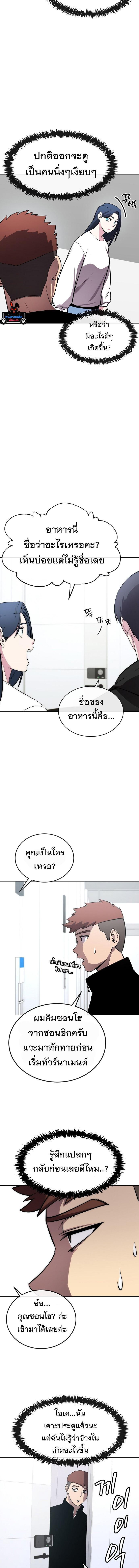 Manga-lc-com อ่านมังงะ อ่านการ์ตูน ออนไลน์ ฟรี Heavenly Demon Wants to Be A Chef ตอนที่ 1 2 3 4 5 6 7 8 9 10 11 12 13 14 ฟรี ไม่มีโฆษณา Manga-lc - อ่าน มังงะ อ่าน การ์ตูน ออนไลน์ อ่านมังงะ ฟรี