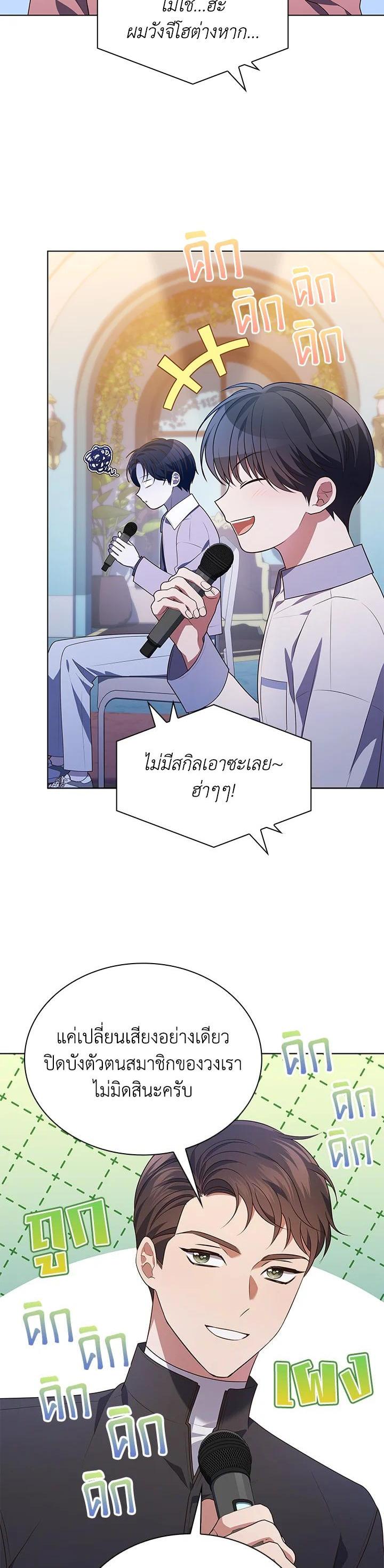 Manga-lc-com อ่านมังงะ อ่านการ์ตูน ออนไลน์ ฟรี In This Life, the Greatest Star in the Universe ตอนที่ 1 2 3 4 5 6 7 8 9 10 11 12 13 14 ฟรี ไม่มีโฆษณา Manga-lc - อ่าน มังงะ อ่าน การ์ตูน ออนไลน์ อ่านมังงะ ฟรี
