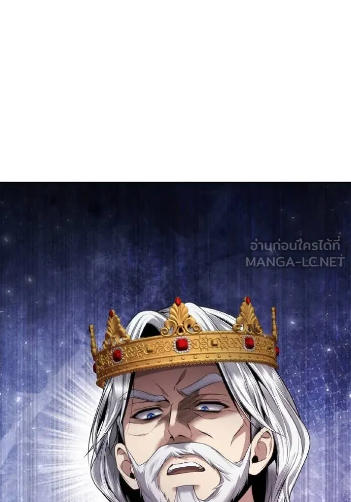 ชาตินี้น้องขอ ตอนที่ 164 รูปที่ 5