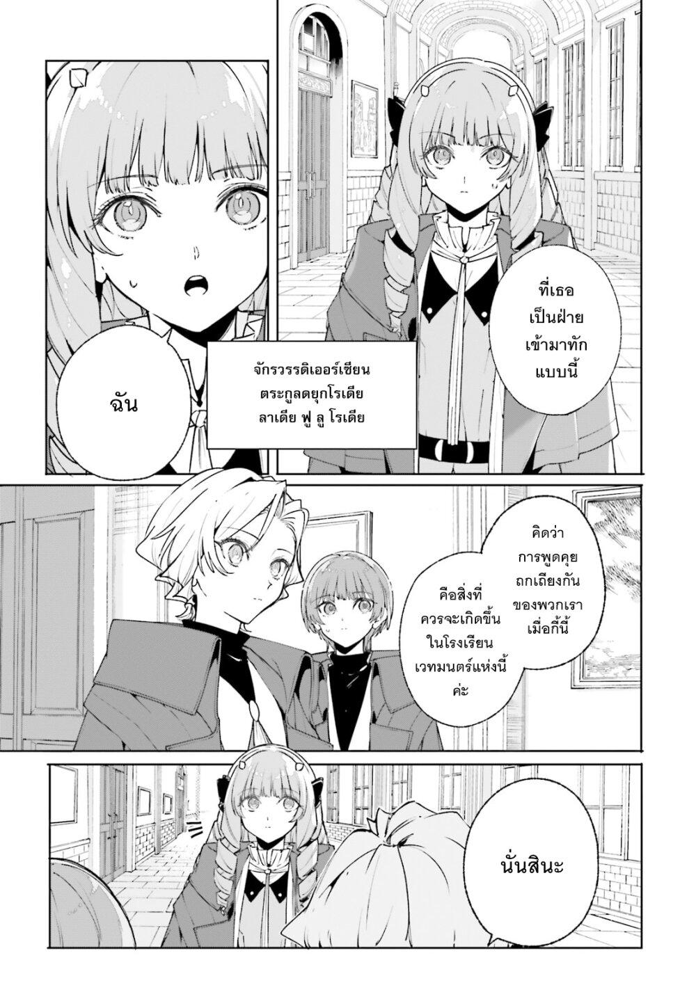Manga-lc-com อ่านมังงะ อ่านการ์ตูน ออนไลน์ ฟรี Majutsushi Kunon wa Miete Iru ตอนที่ 1 2 3 4 5 6 7 8 9 10 11 12 13 14 ฟรี ไม่มีโฆษณา Manga-lc - อ่าน มังงะ อ่าน การ์ตูน ออนไลน์ อ่านมังงะ ฟรี