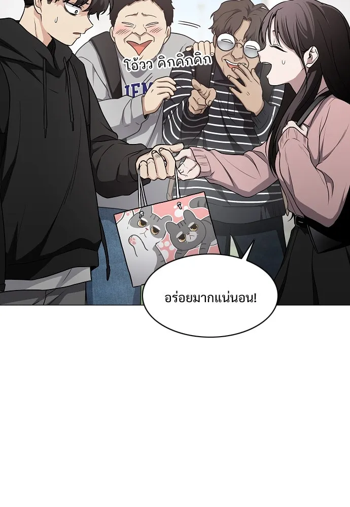 JAKDU ตอนที่ 39 รูปที่ 71