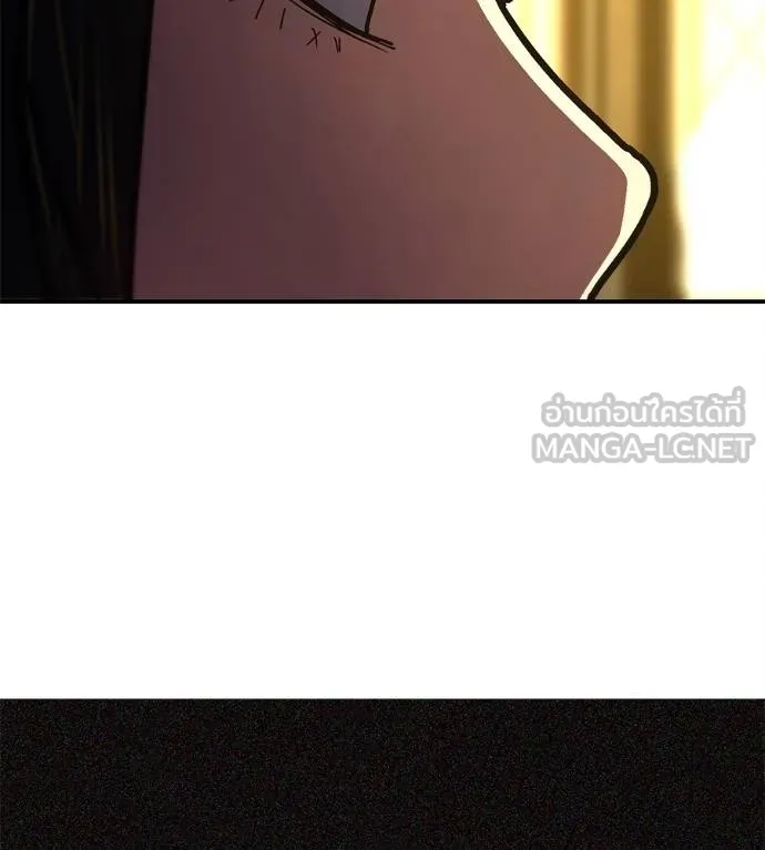 นักสู้ไร้น้ำยา ตอนที่ 36 รูปที่ 186