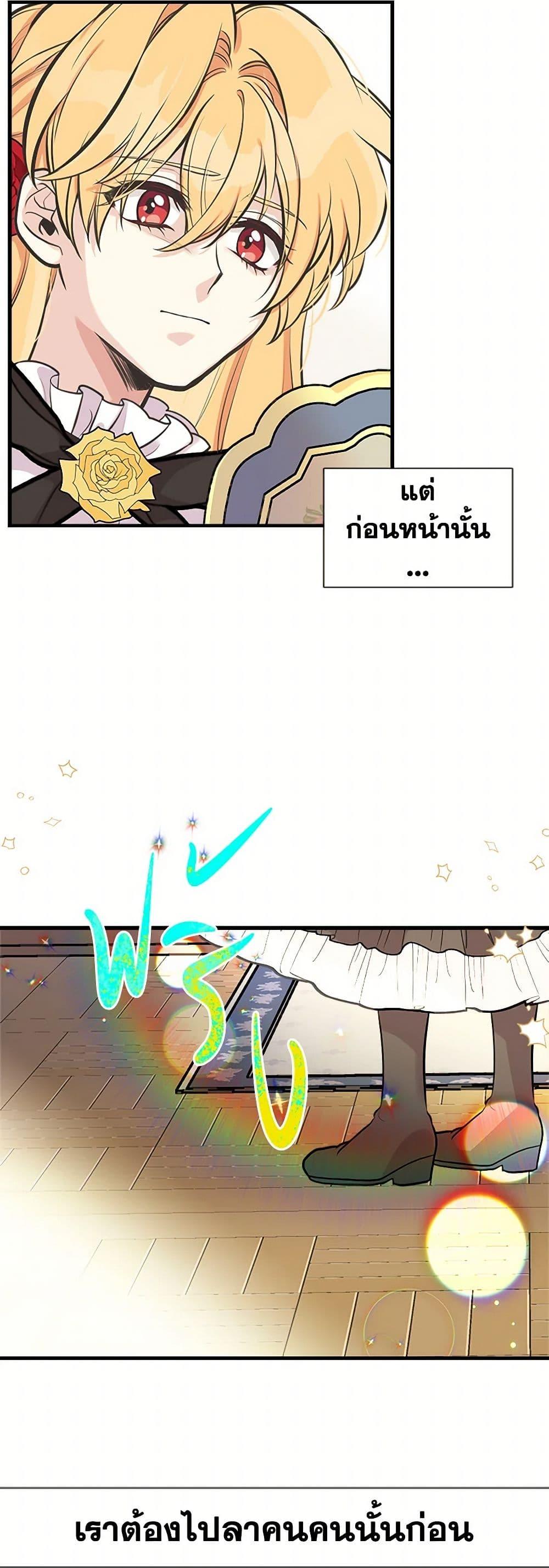 Manga-lc-com อ่านมังงะ อ่านการ์ตูน ออนไลน์ ฟรี My Sister Picked up the Male Lead ตอนที่ 1 2 3 4 5 6 7 8 9 10 11 12 13 14 ฟรี ไม่มีโฆษณา Manga-lc - อ่าน มังงะ อ่าน การ์ตูน ออนไลน์ อ่านมังงะ ฟรี