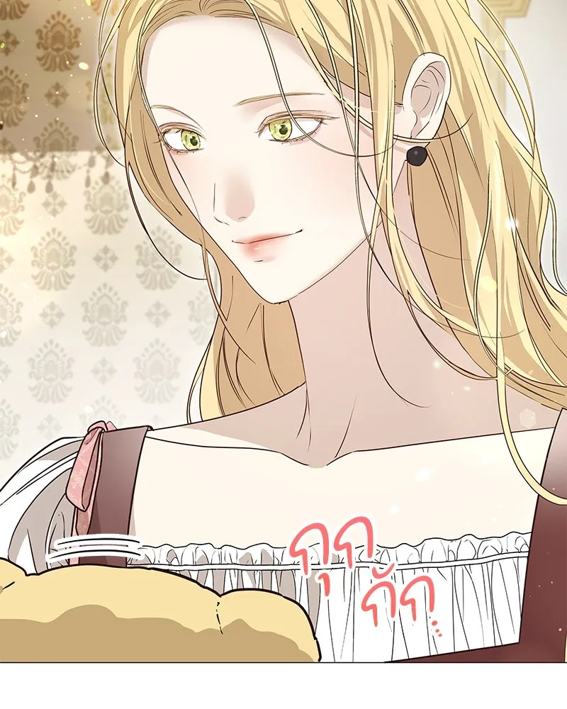 กำราบรักร้ายนายจอมพยศ ตอนที่ 5 รูปที่ 8