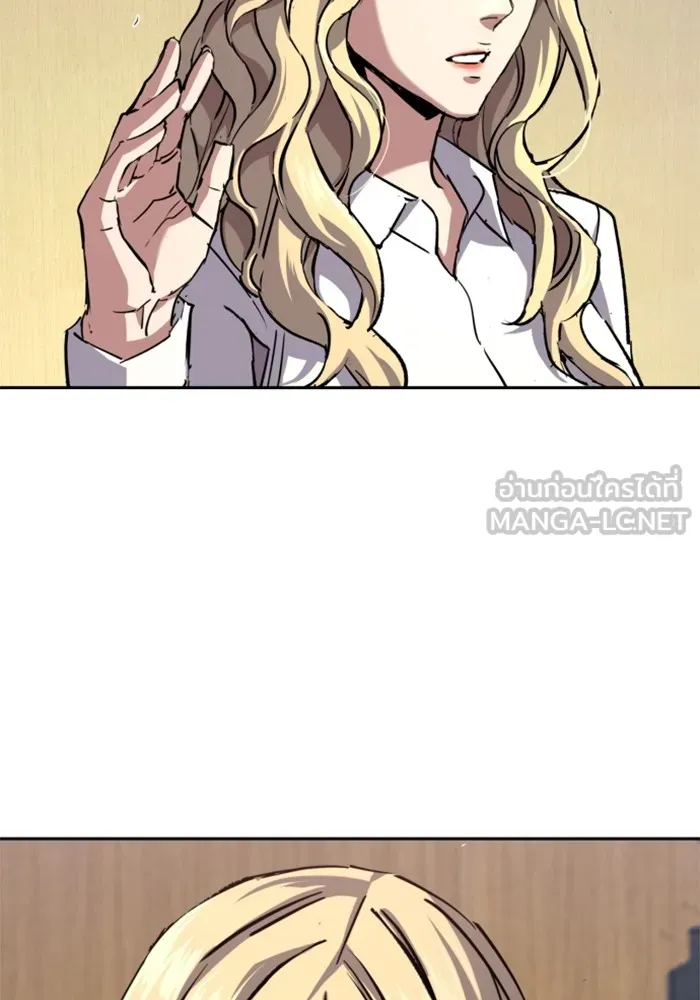 พี่ชายสายบอดี้การ์ด ตอนที่ 187 รูปที่ 30