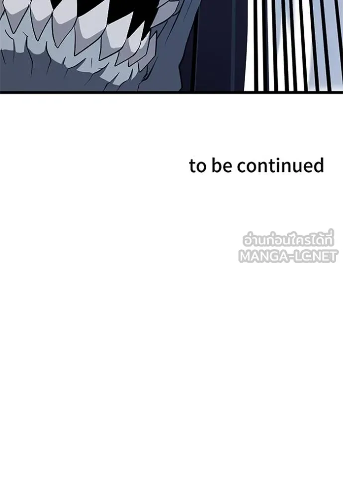 โคตรอาวุธลับ ตอนที่ 4 รูปที่ 126