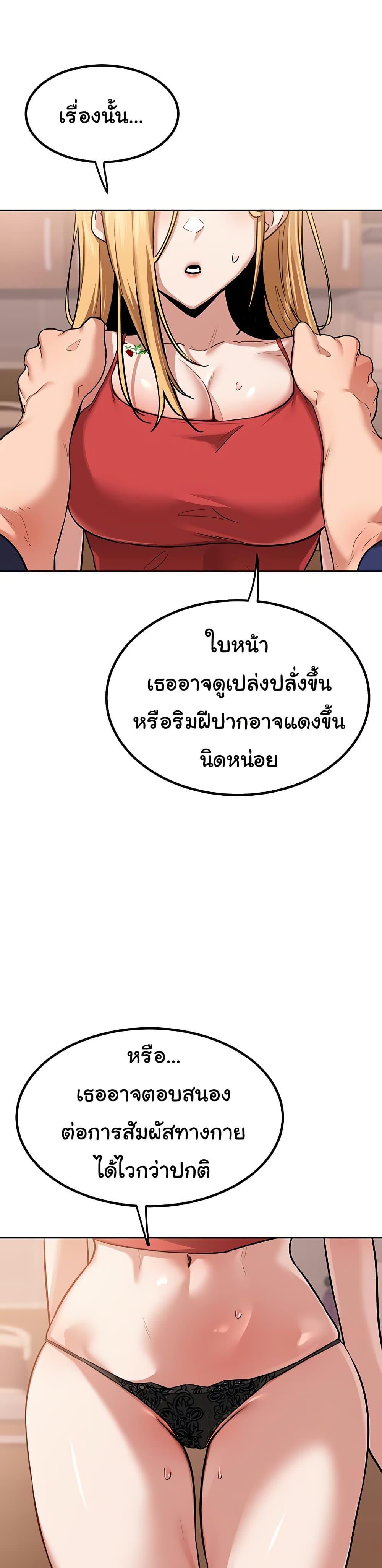Doujin-Lc- อ่าน โดจิน มังฮวา เกาหลี ญี่ปุ่น จีน แปลไทย MILF Exchange Plan ตอนที่ 1 2 3 4 5 6 7 8 9 10 11 12 13 14 ฟรี ไม่มีโฆษณา อ่าน โดจิน Manhwa เกาหลี ญี่ปุ่น จีน เรามีครบ คัดมาให้เน้นๆ โดจิน 18+ รับประกันความฟินโดย  Doujin Lc
