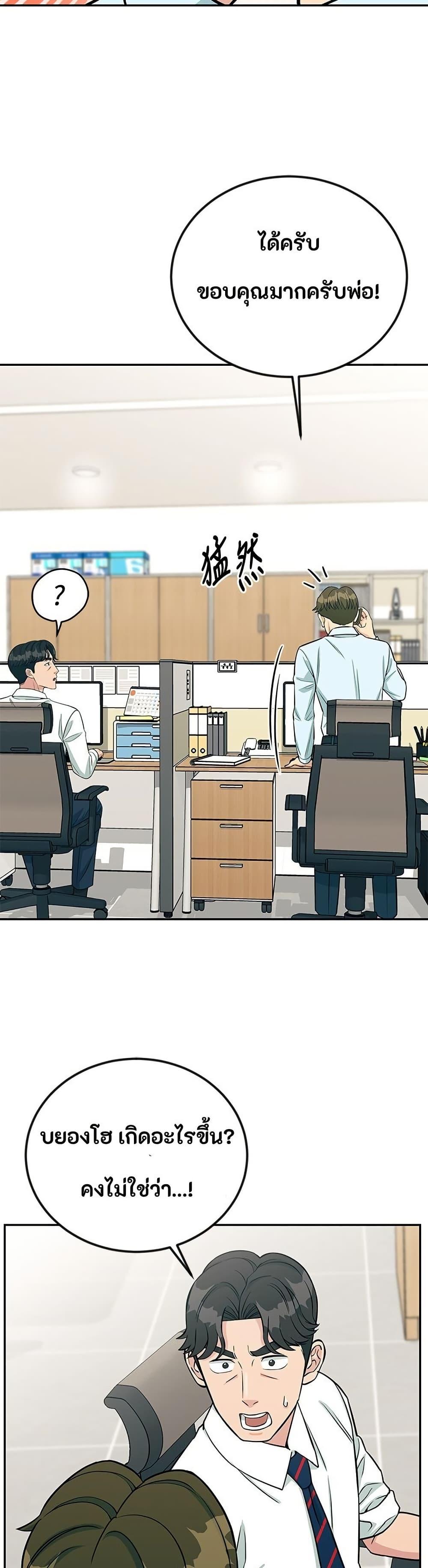 Manga-lc-com อ่านมังงะ อ่านการ์ตูน ออนไลน์ ฟรี Reincarnated as a New Employee ตอนที่ 1 2 3 4 5 6 7 8 9 10 11 12 13 14 ฟรี ไม่มีโฆษณา Manga-lc - อ่าน มังงะ อ่าน การ์ตูน ออนไลน์ อ่านมังงะ ฟรี