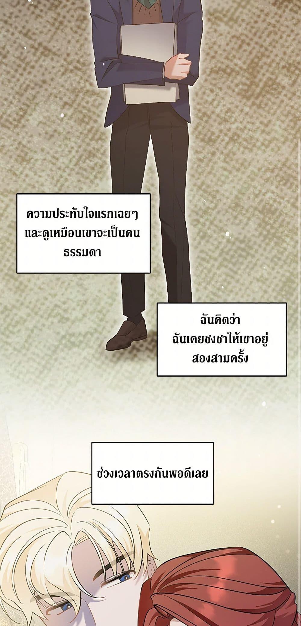 Manga-lc-com อ่านมังงะ อ่านการ์ตูน ออนไลน์ ฟรี I’m Sure It’s My Baby ตอนที่ 1 2 3 4 5 6 7 8 9 10 11 12 13 14 ฟรี ไม่มีโฆษณา Manga-lc - อ่าน มังงะ อ่าน การ์ตูน ออนไลน์ อ่านมังงะ ฟรี