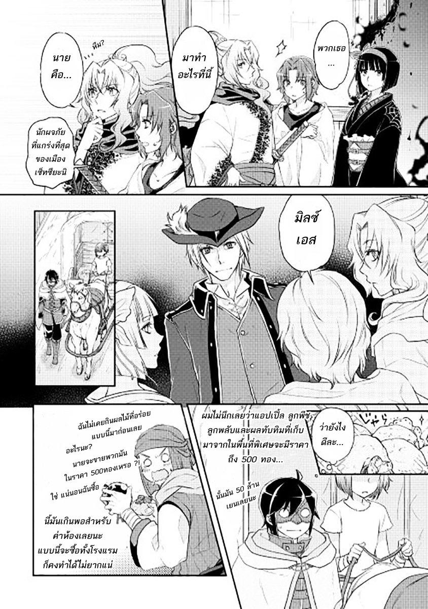 Manga-lc-com อ่านมังงะ อ่านการ์ตูน ออนไลน์ ฟรี Tsuki ga Michibiku Isekai Douchuu ตอนที่ 1 2 3 4 5 6 7 8 9 10 11 12 13 14 ฟรี ไม่มีโฆษณา Manga-lc - อ่าน มังงะ อ่าน การ์ตูน ออนไลน์ อ่านมังงะ ฟรี