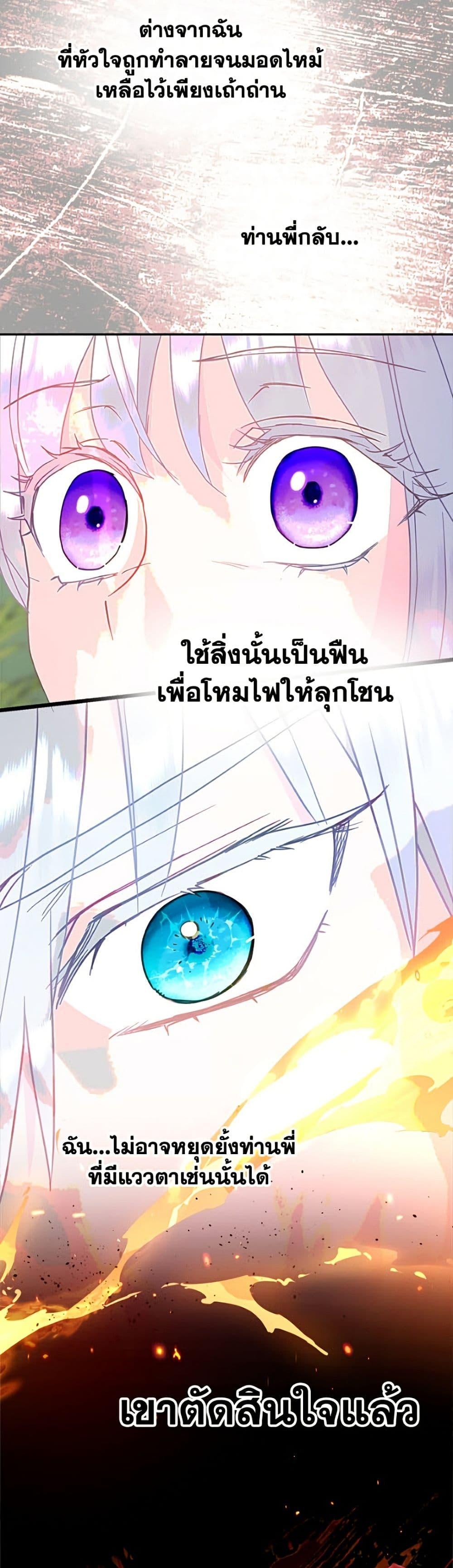 Manga-lc-com อ่านมังงะ อ่านการ์ตูน ออนไลน์ ฟรี Forget My Husband, I’ll Go Make Money ตอนที่ 1 2 3 4 5 6 7 8 9 10 11 12 13 14 ฟรี ไม่มีโฆษณา Manga-lc - อ่าน มังงะ อ่าน การ์ตูน ออนไลน์ อ่านมังงะ ฟรี