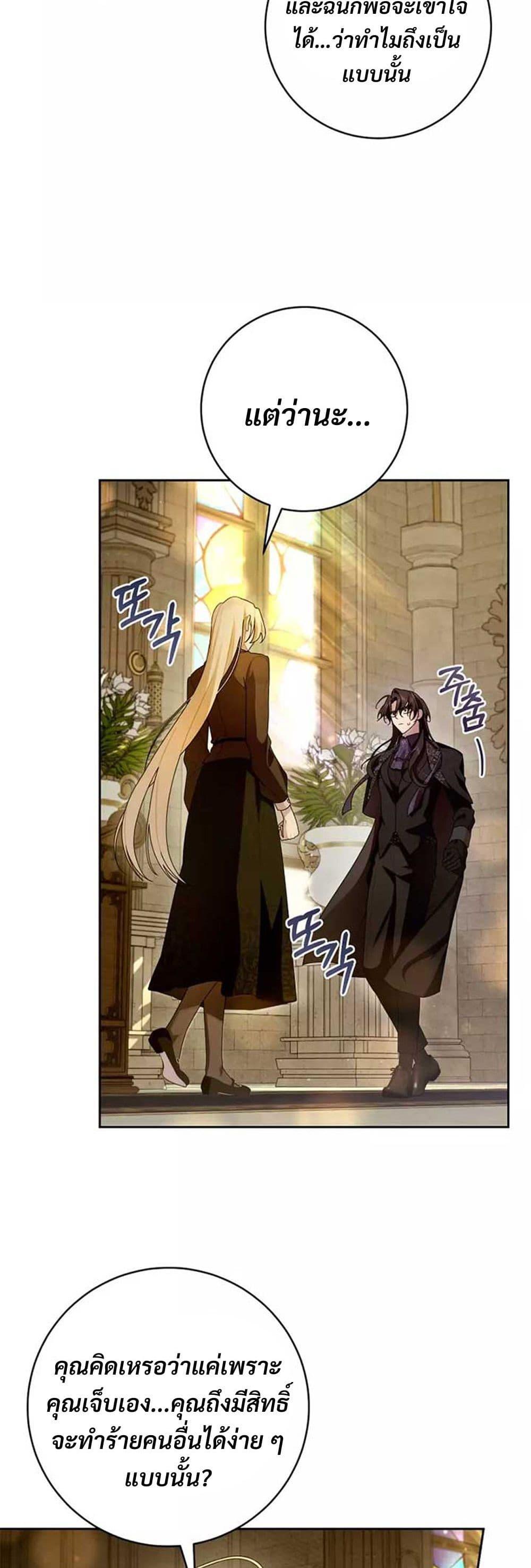 Manga-lc-com อ่านมังงะ อ่านการ์ตูน ออนไลน์ ฟรี I Healed The Male Lead’s Trauma ตอนที่ 1 2 3 4 5 6 7 8 9 10 11 12 13 14 ฟรี ไม่มีโฆษณา Manga-lc - อ่าน มังงะ อ่าน การ์ตูน ออนไลน์ อ่านมังงะ ฟรี