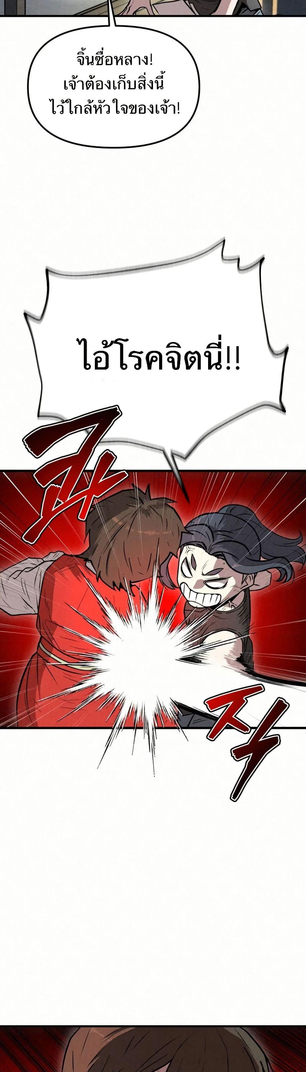 Manga-lc-com อ่านมังงะ อ่านการ์ตูน ออนไลน์ ฟรี Black Fox Sword Master of Mount Kunlun ตอนที่ 1 2 3 4 5 6 7 8 9 10 11 12 13 14 ฟรี ไม่มีโฆษณา Manga-lc - อ่าน มังงะ อ่าน การ์ตูน ออนไลน์ อ่านมังงะ ฟรี