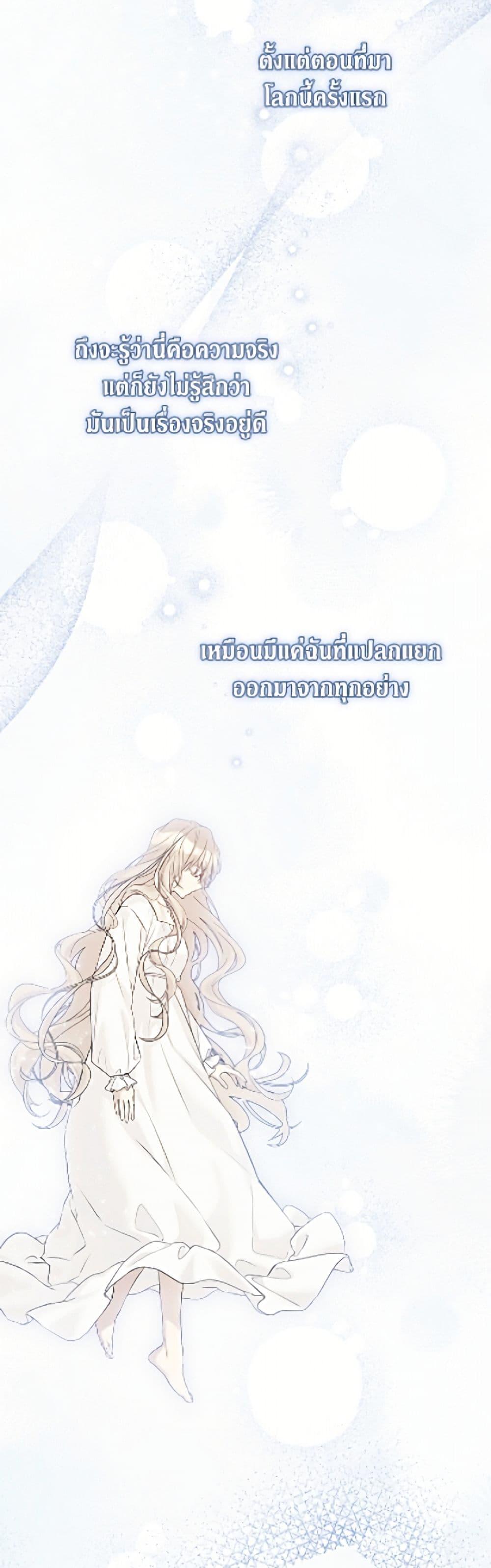 Manga-lc-com อ่านมังงะ อ่านการ์ตูน ออนไลน์ ฟรี The Viridescent Crown ตอนที่ 1 2 3 4 5 6 7 8 9 10 11 12 13 14 ฟรี ไม่มีโฆษณา Manga-lc - อ่าน มังงะ อ่าน การ์ตูน ออนไลน์ อ่านมังงะ ฟรี